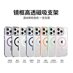 IPhone16の強力な磁気吸引携帯ケースのコンタクトレンズのフレームホルダーを適用します。