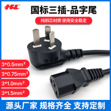 ��������Ʒ��β�Դ�� 3�׽ӿ����澀�S�~1.5�׏S��ֱ��