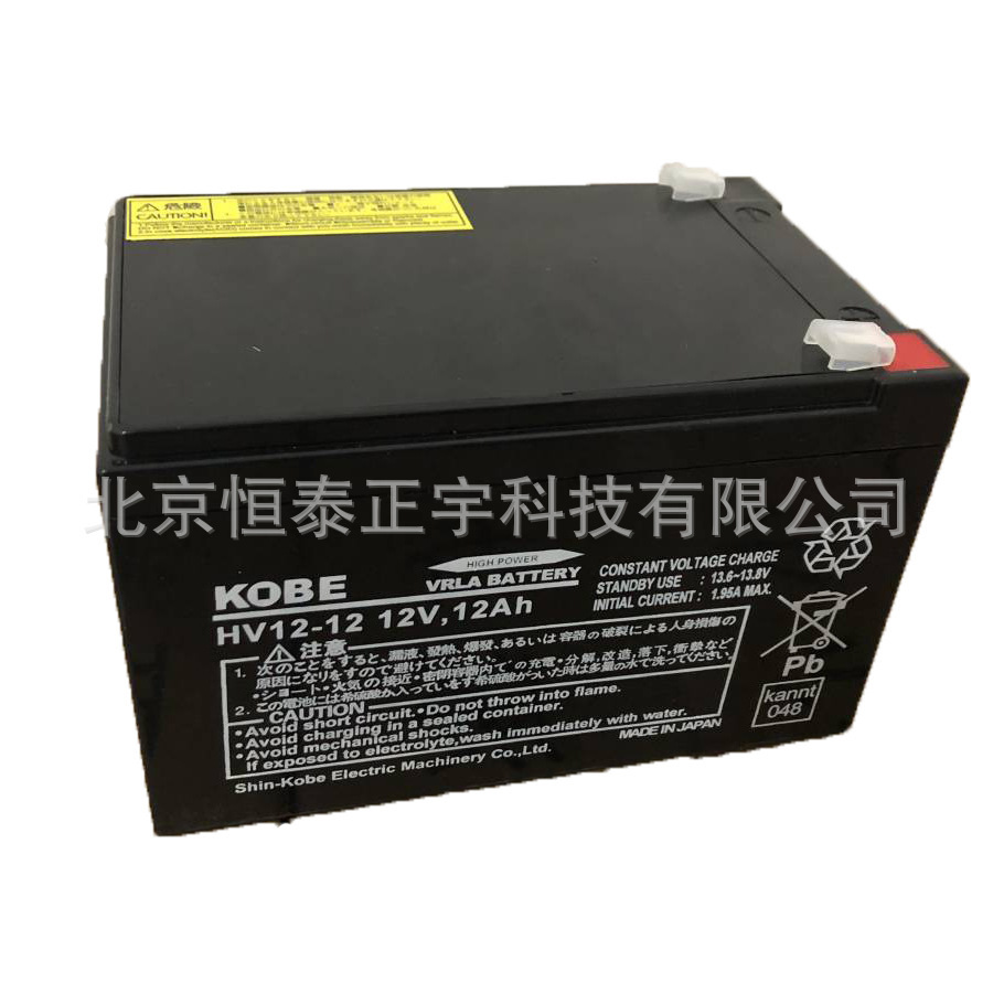 KOBE蓄电池HV17-12A 12V17AH消防照明 机房UPS直流屏 EPS电源