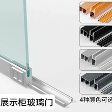 展示柜推拉柜门定 制钢化玻璃推拉门轨道厨房书柜门酒柜门定 做滑