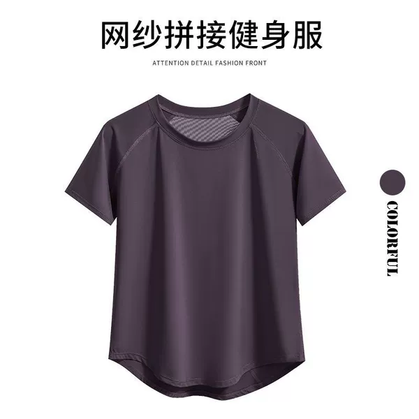 Dark purple top [quick-drying and breathable/sports top for women in summer]