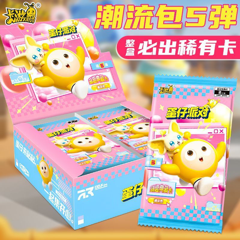 카드 게임 에그맨 파티 카드 트렌드 팩 5번째 귀여운 컬렉션 CR 카드 팩 블라인드 박스 정품 한 상자