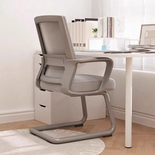 ♡ Office Chair, Conference Chair, Home Computer Chair, Backrest Chair, Comfortable Sedentary Desk, Bow-Shaped Office Seat