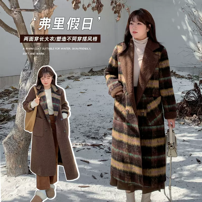 Y882新品大码呢感大衣设计感两面穿法式中长款气质格纹大衣女-BFD