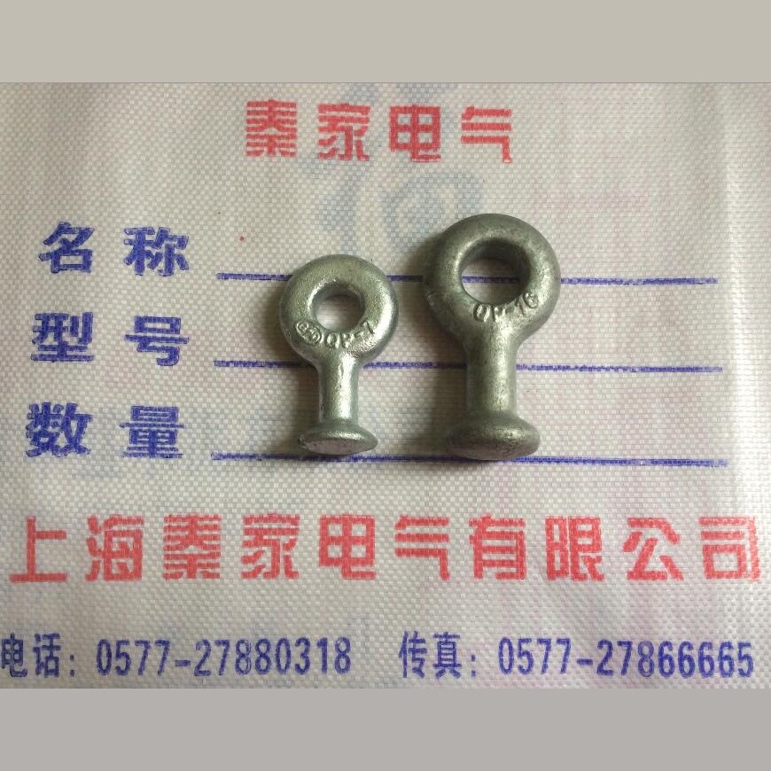 球头挂环QP-7 QP-0750 QP-10 QP-1050 QP-高压陶瓷电瓷瓷瓶绝缘子