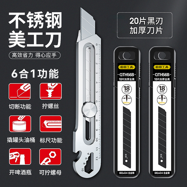 Heavy big blade stainless steel