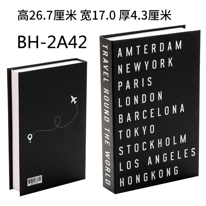 BH-2A42