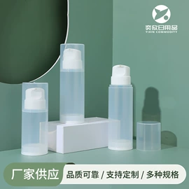 化妆品包装;喷雾瓶;分装瓶