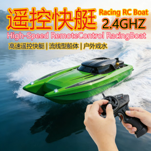 �羳�b�ش���ͯ��߿���ˮ���ٿ�ͧ2.4G����늄�݆���к�ˮ��С��