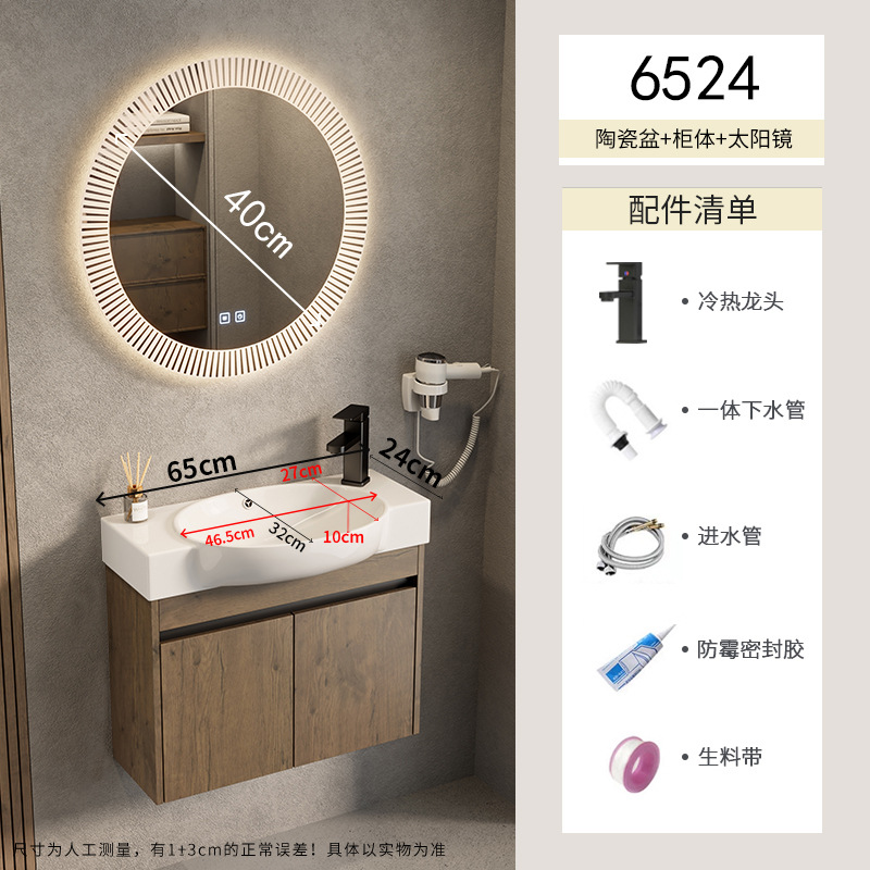 Gabinete de baño de aluminio para espacio pequeño, lavabo de cerámica combinado, lavabo transfronterizo, baño ultra estrecho, piscina de mesa de lavado