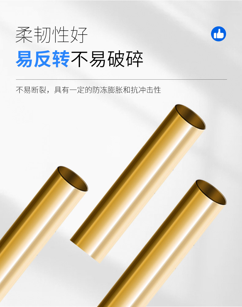 套版---黄铜管_06.jpg