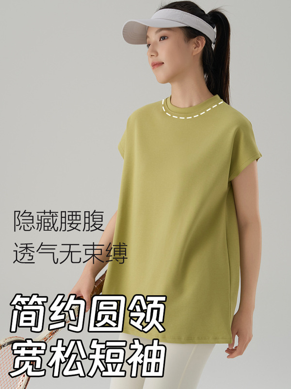 2025新款韩系宽松圆领小飞袖斗篷衫百搭运动健身中长款短袖女|undefined