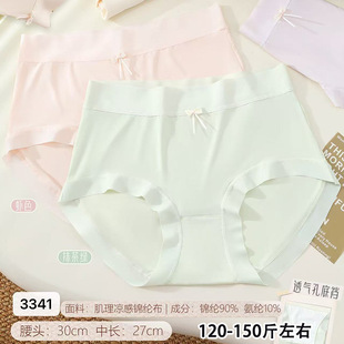 120-150���дaŮʿ�o����б��zBS�\�]�r�����mŮʿ����ѝ3341��