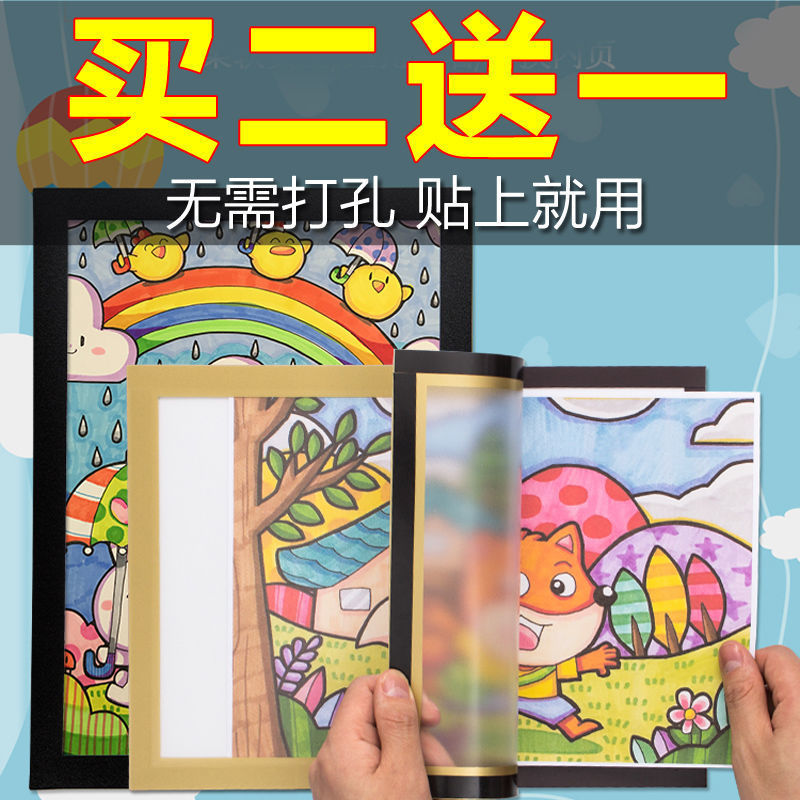 画画相框儿童画框装裱挂墙8K开4k简易美术素描A4a3画画展示外框架|ru