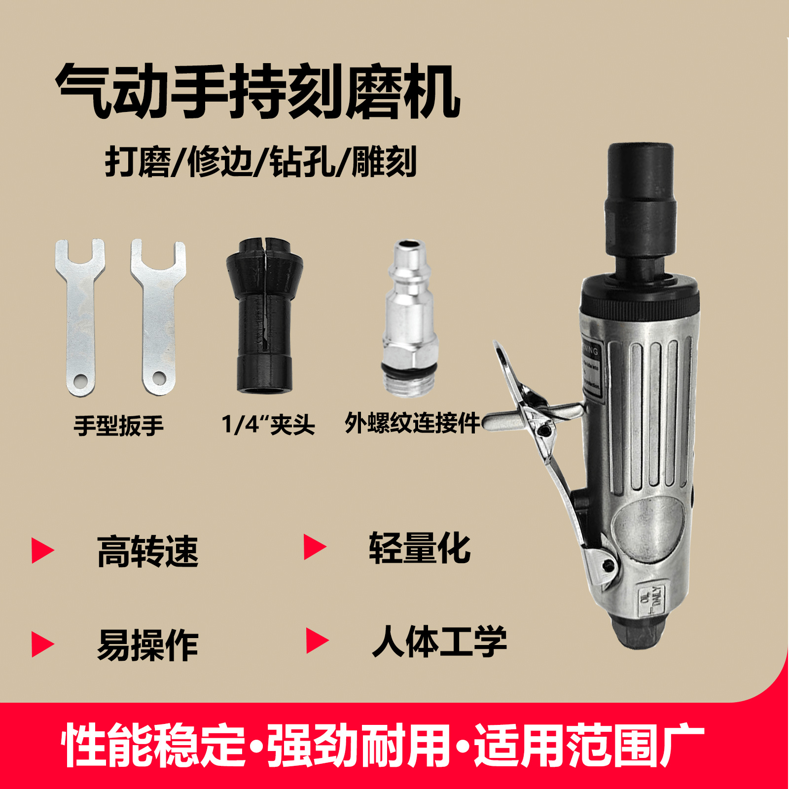 气动直筒刻磨机小风模小型手持刻磨机气动打磨机气磨机
