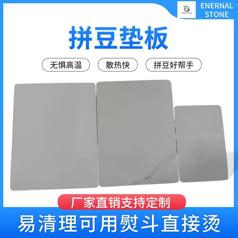 Slate Marble Bean Pad Cooling Board Insulation Pad Pet Cooling Board Pet Cooling Pad Oil Painting