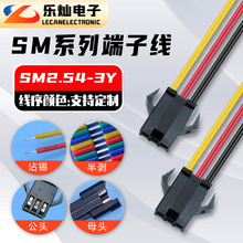 SM2.54-3Y���Ӿ� �S�t��ɫ���Ӳ� �B�Ӿ���β��մ�a���L100mm