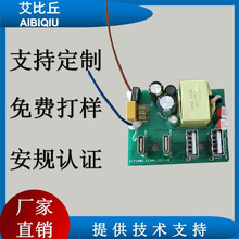 AIBIQIU2A+2CŲ֙C侀·PD30WԴPCBA