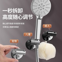 跨境花洒底座支架浴室免打孔调节吸盘移动挂钩淋浴头喷头旋转吸盘