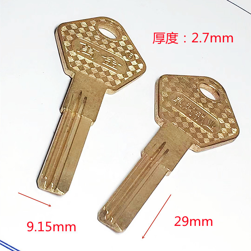 原版菱形柄纯铜万金双排曲线真槽厚度2.7mm打孔防盗门锁钥匙胚子