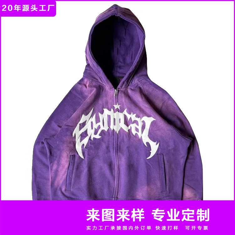 Factory Custom Heavyweight Washed Vintage-Style Men's Printed Hooded Zip-Up Loose Drop-Shoulder Sweatshirt Jacket Factory Custom Heavyweight Washed Vintage-Style Men's Printed Hooded Zip-Up Loose Drop-Shoulder Sweatshirt Jacket