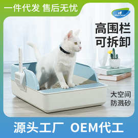 大号开放式半封闭猫砂盆防外溅猫沙盆猫屎盆可拆卸宠物猫厕所批发