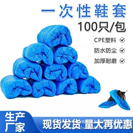 无纺布帽;其他数码配件;一次性鞋套