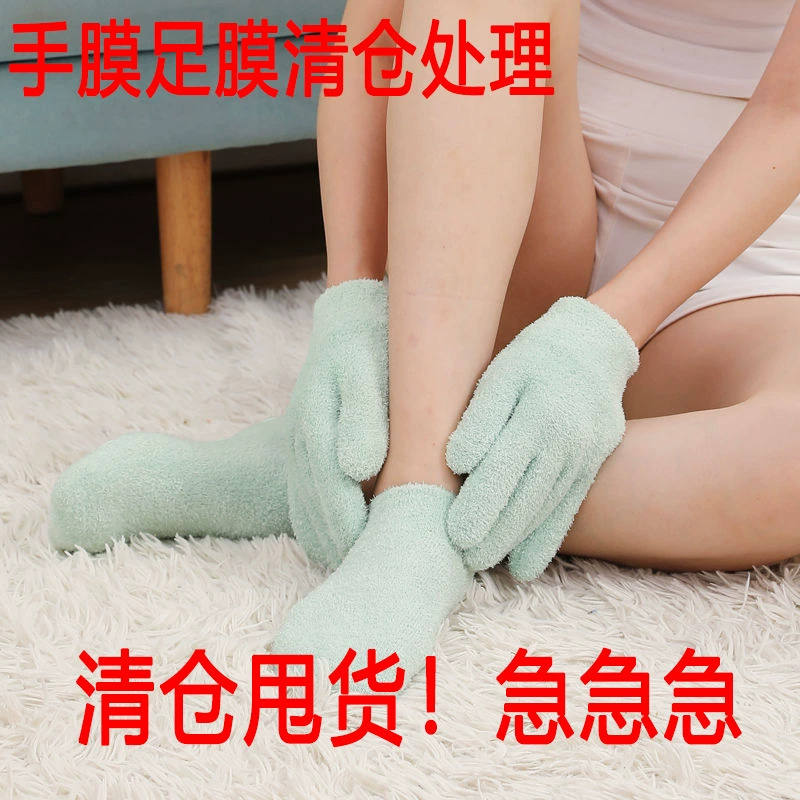 Гелевая SPA маска для рук маска для ног покрытие многократного использования силиконовые носочки Увлажняющие