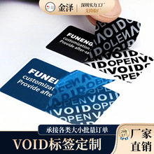 VOID���Θ˺����ƽ��_���ֲ����z�N�����yͨ�÷��Դ�^���S����