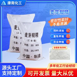 羧酸盐;磷酸盐;柠檬酸