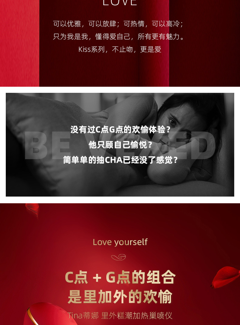 详情页设计P1_02.jpg