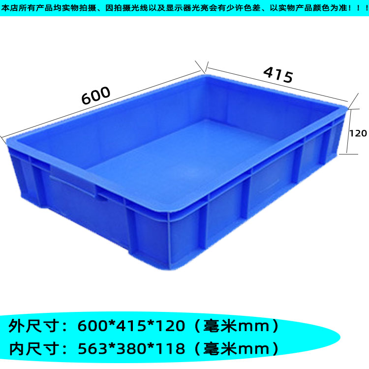 블루 뉴 12호 사각접시 [600*415*120]