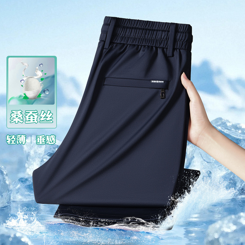 Ice Silk Casual Pants for Young and Middle-Aged Men, Business Casual, Containing Mulberry Silk, High-End Feel, Loose Straight-Leg Quick-Dry Pants