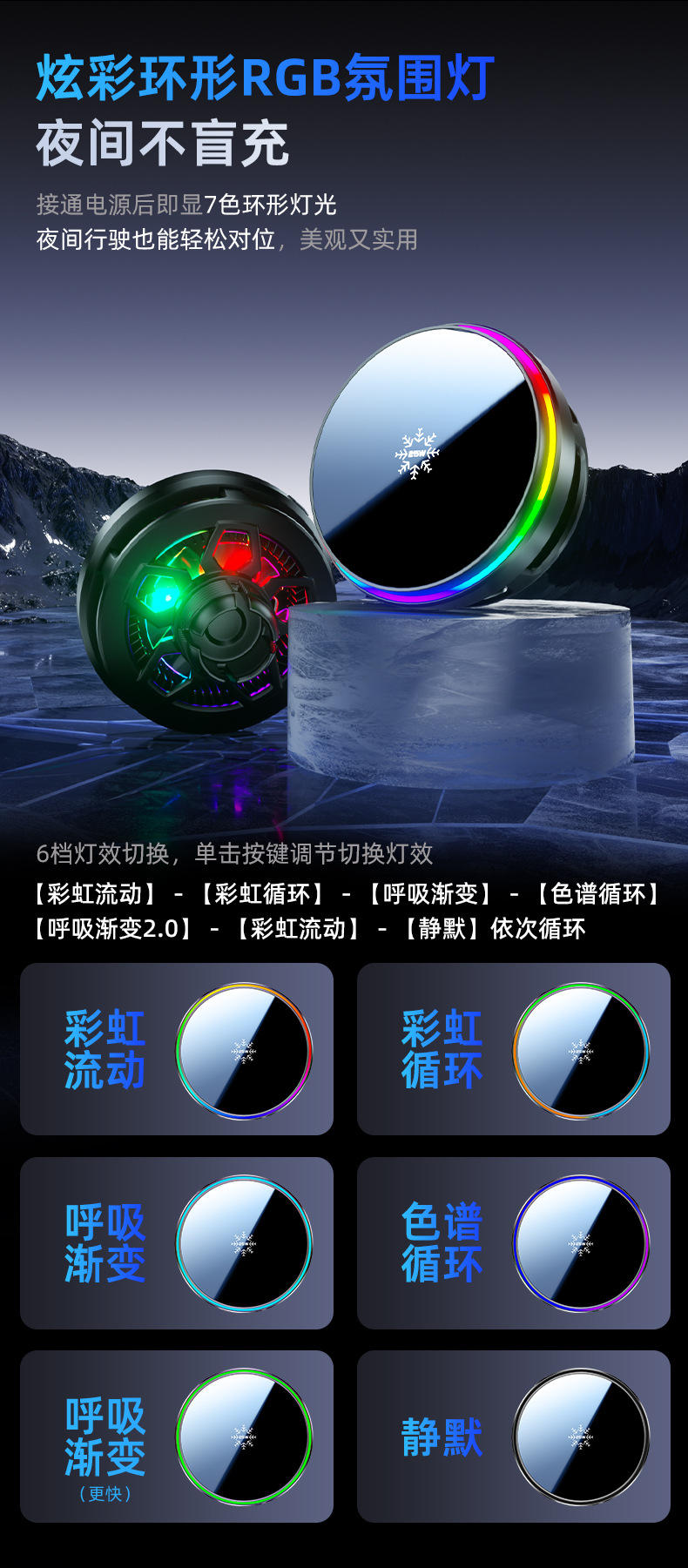 Cross-Border Carefully Selected Qi2 Magnetic Car Wireless Charging Holder 25W Semiconductor Cooling and Heat Dissipation Car Navigation Phone Holder