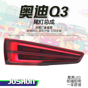 �m���13-18��W��Q3β�����ɸ��b�����߹⌧��܇��LED�D���x܇