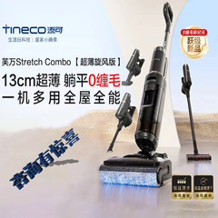 添可芙万ストレッチコンボ洗浄機超薄旋風版0巻毛一機多多180 ° 横平