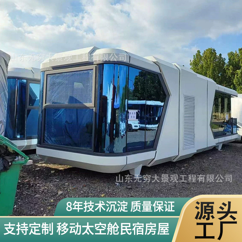 Lugar escénico al aire libre simple cabina de sueño personalizado Internet celebridad drenaje viajes cápsula espacial Hotel móvil Mini B & B