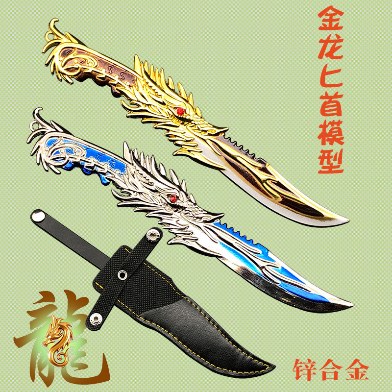 绝地和平 满配枪模型 五爪金龙M416星际漫游黄金