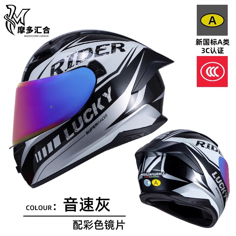 Casco de motocicleta certificado 3C Bluetooth para hombres y mujeres Four Seasons personalidad universal motocicleta de crucero eléctrico casco completo