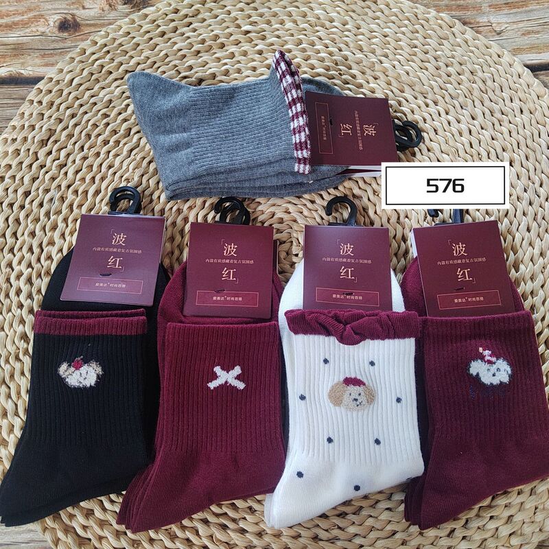 【Bohong】Aimei Women's Mid-High Cotton Socks in Coffee Colors for Spring, Autumn, and Winter - Sporty and Trendy Style 【Bohong】Aimei Women's Mid-High Cotton Socks in Coffee Colors for Spring, Autumn, and Winter - Sporty and Trendy Style