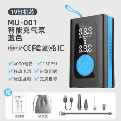 Hava nasosu | Amazon car air pump - mu-001-blue-car-air-pump-complete-cross-border-hot-selling-certification