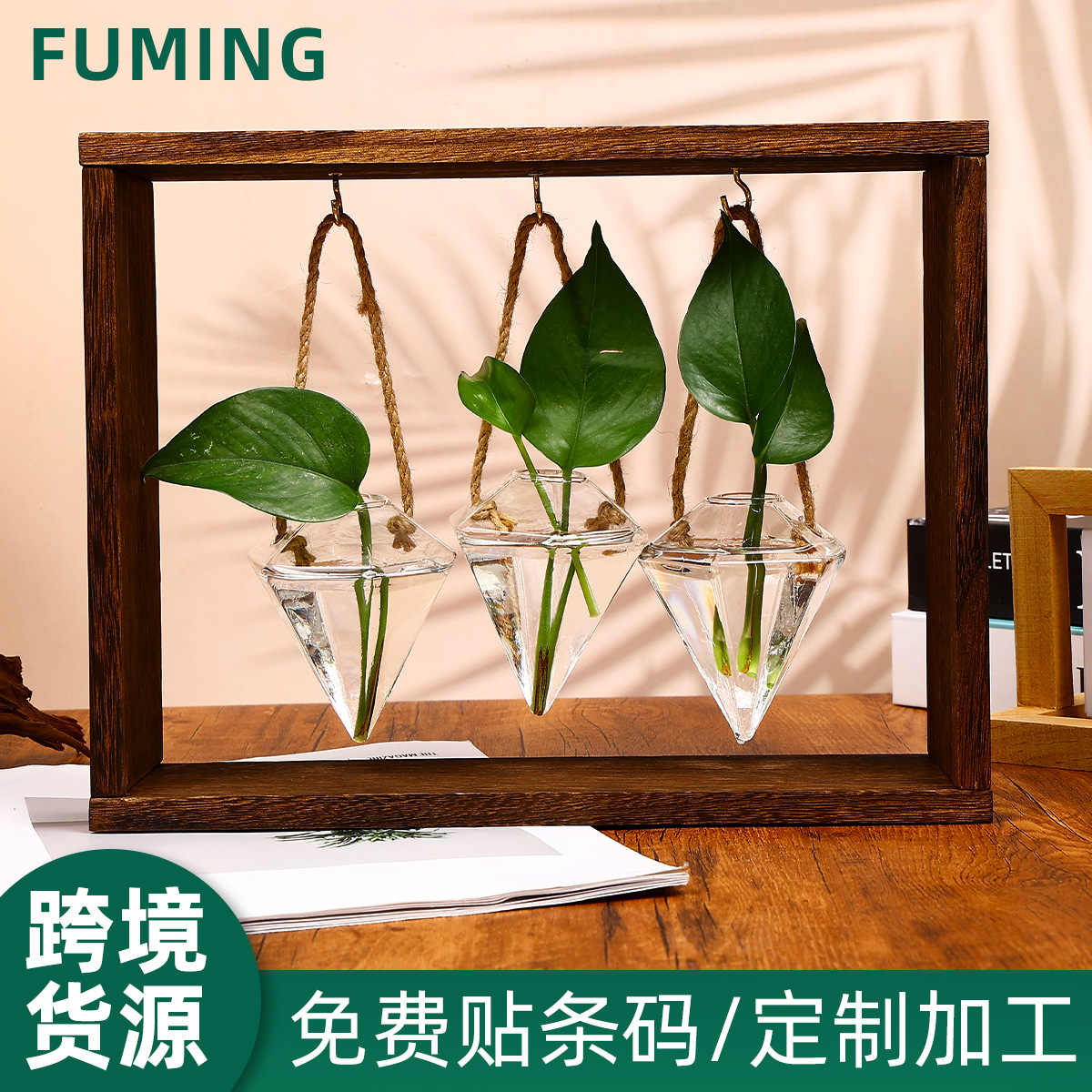 Cross-border Supply DIY Hanging Vase Wooden Frame Hydroponic Green Flower Plant Vase Decorative Glass Vase