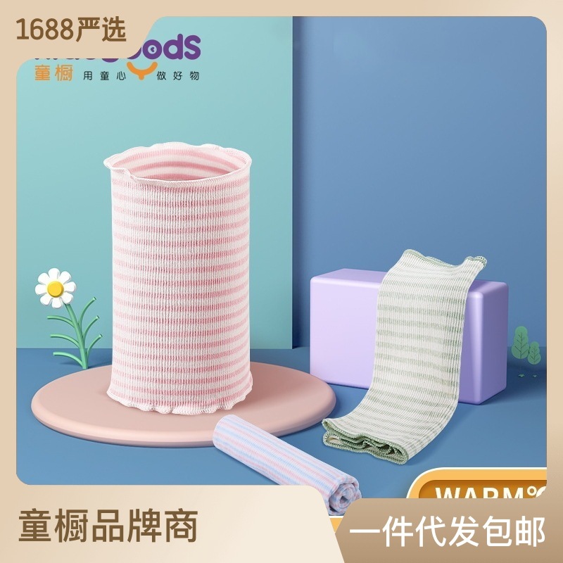 Children's breathable umbilical bandage for men and women girl's