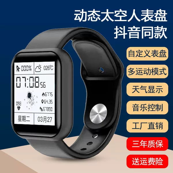 Black [waterproof+alarm clock] High performance