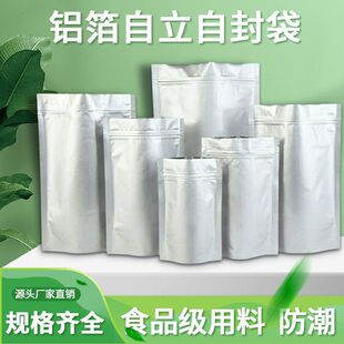 �Ӻ��X���������Է��ä��ʳƷ�ܷ�����b���������a�����b��