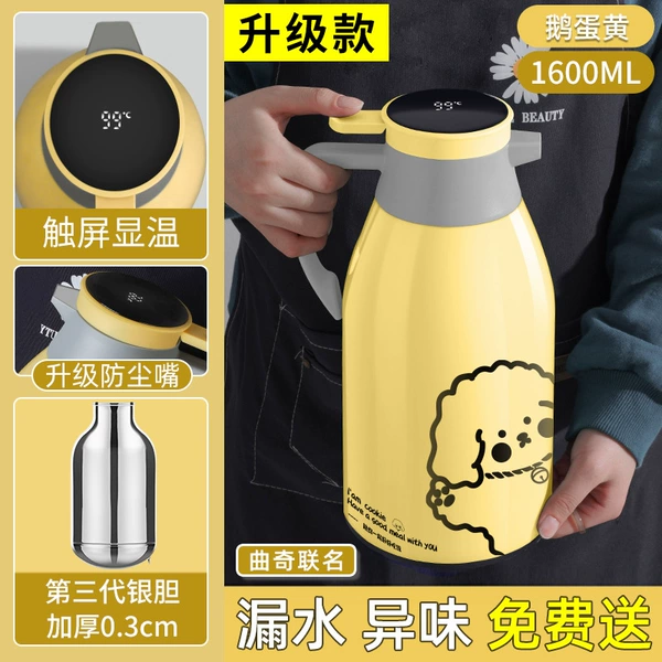 (Upgrade and thicken) Goose egg yolk 1600 ml (intelligent temperature display and dustproof)