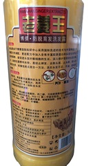 Baoqian Lao Jiang Wang New Generation Ginger Anti-Hair Loss Shampoo Nourishing Repair Hair Mask Therapeutic Massage