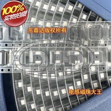 SRP7050TA-3R3M ԭ�b �NƬһ�w����늸� 7.3x6.6x4.8 3.3UH 8A