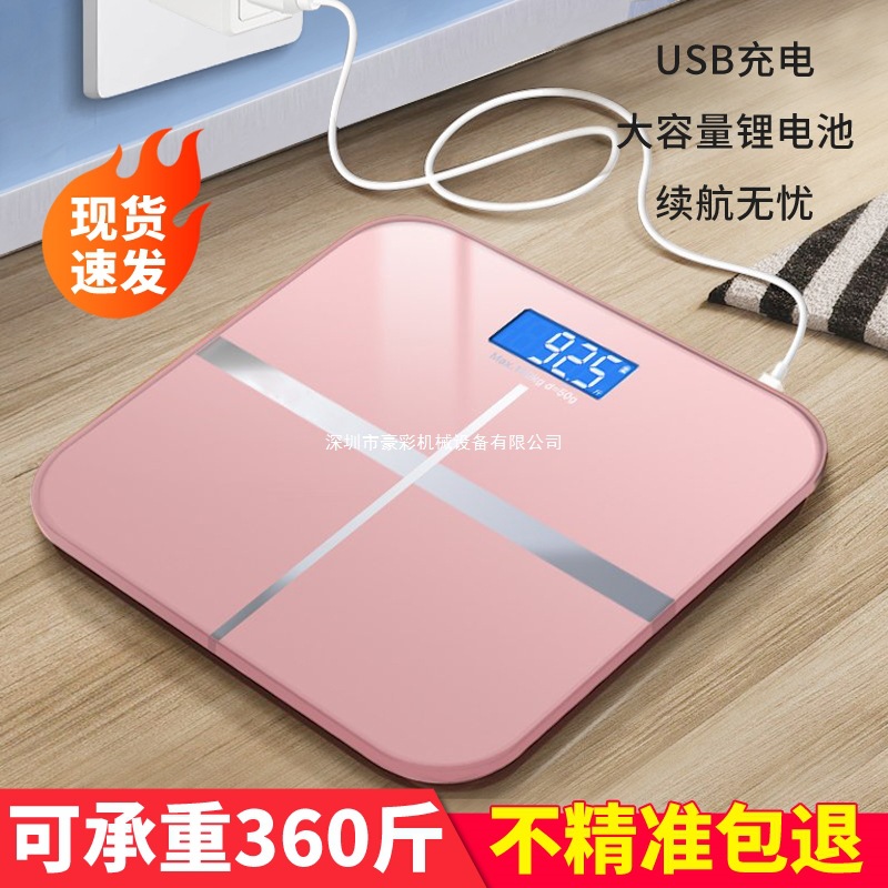 Weight Scale Rechargeable Household High Electronic Scale Weight Loss Human Body Scale Smart Body Fat Scale 2025 New Model