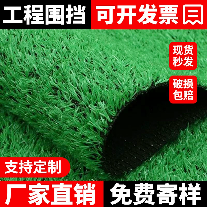 Искусственный газон имитирует газон поддельный газон инженерное ограждение детская площадка балкон двор открытый сад крыша сад